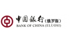 Банк Банк Китая (Элос) в Измалково